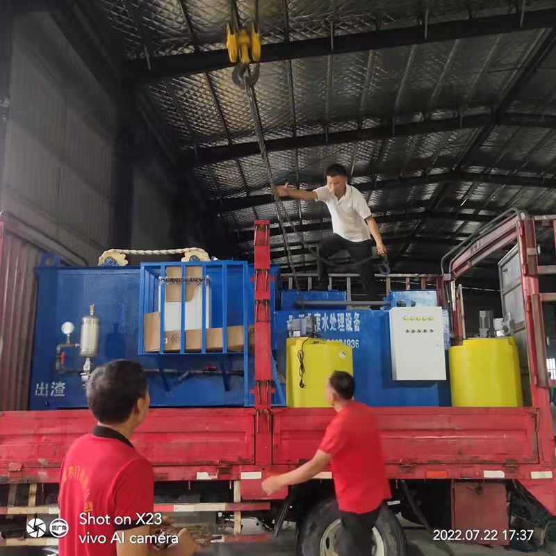 工業廢水一體化污水處理設備1.jpg
